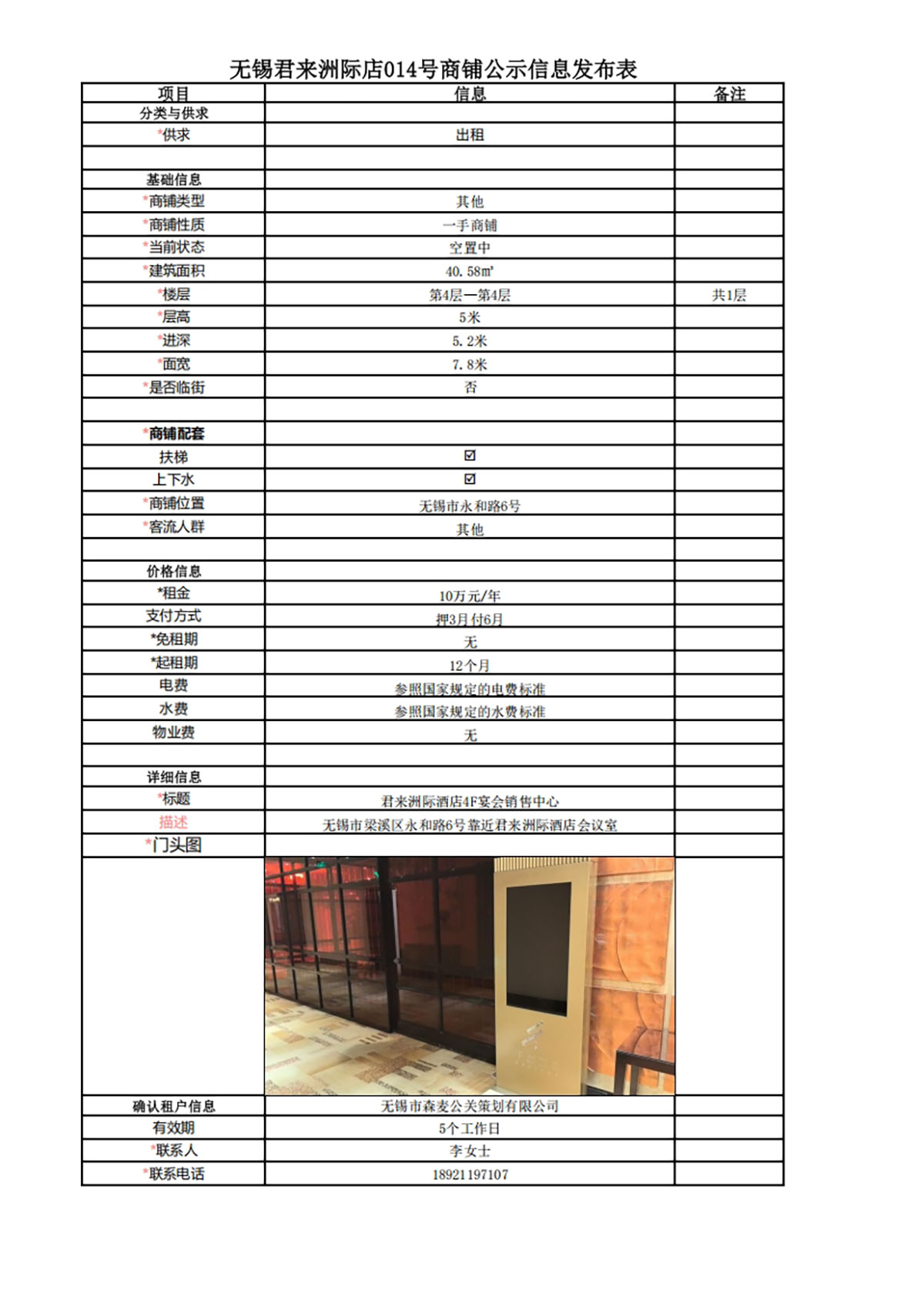 微信截图_20250512094647.jpg