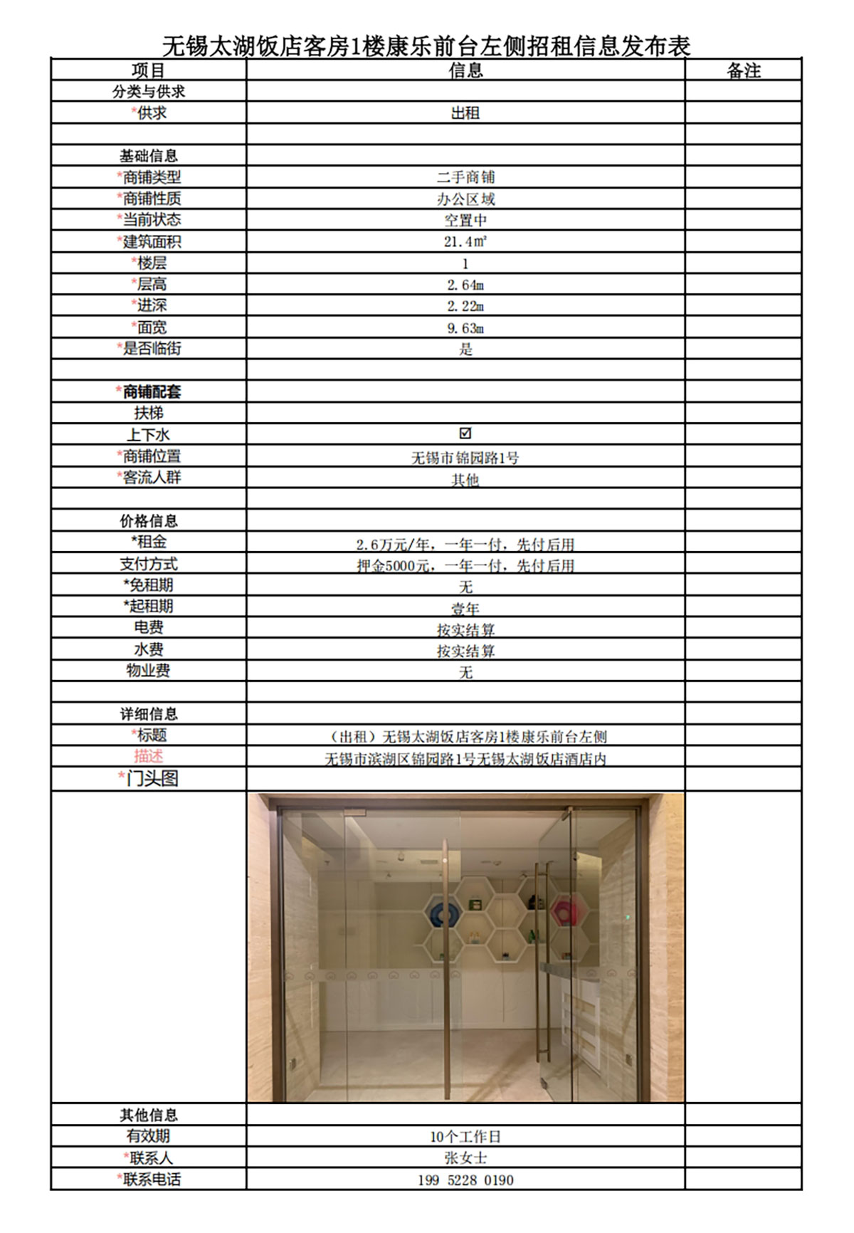 微信截图_20250310145053.jpg