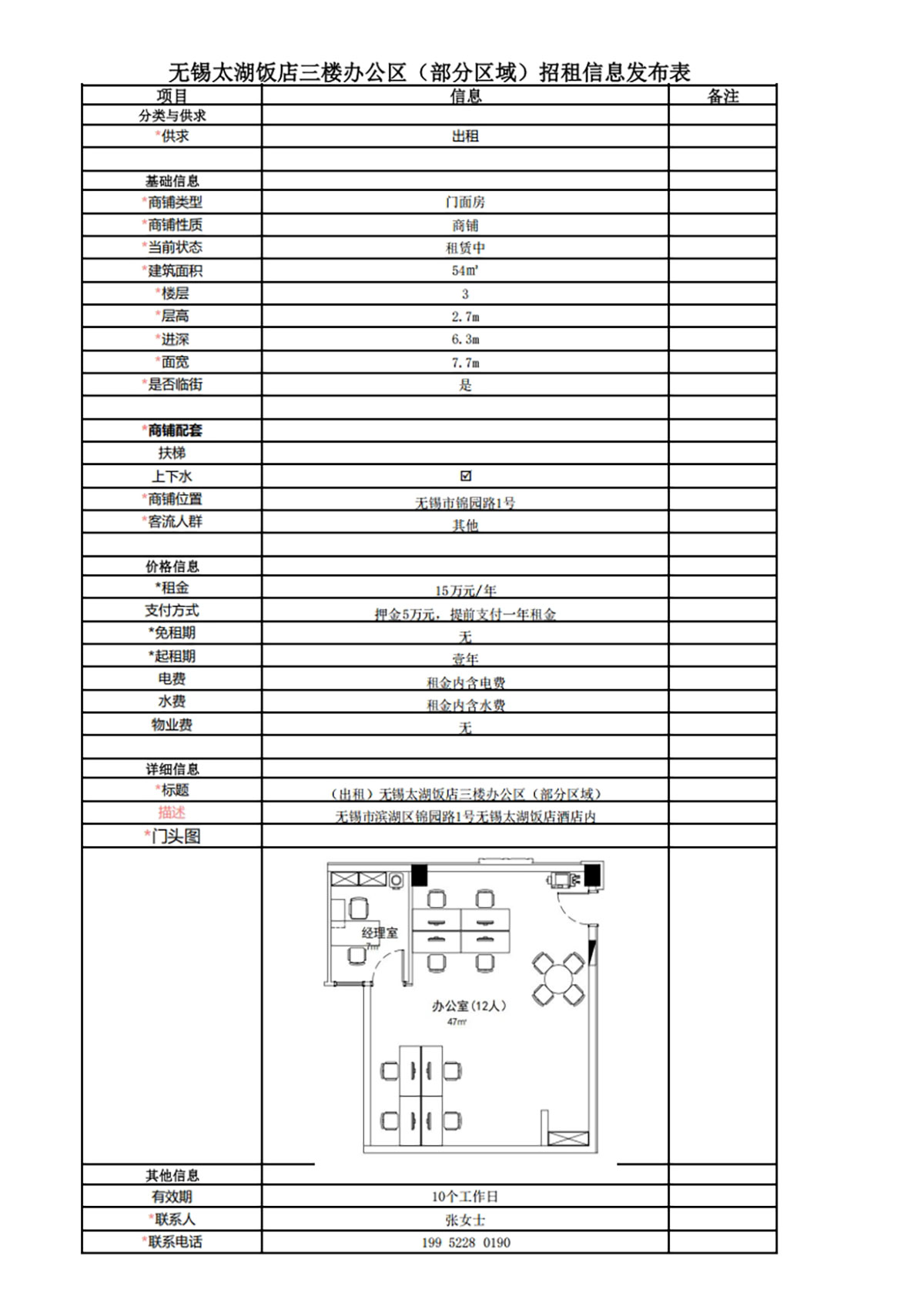 微信截图_20250320163434.jpg